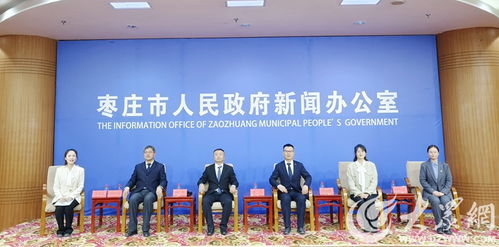 凝聚僑心 文化為橋——棗莊市華僑國(guó)際文化交流基地見面會(huì)圓滿舉行