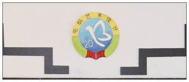 以筆繪心，以室載文——藝術(shù)設(shè)計(jì)系成功舉辦文化教室與主題黑板報(bào)評(píng)選暨文化藝術(shù)交流活動(dòng)