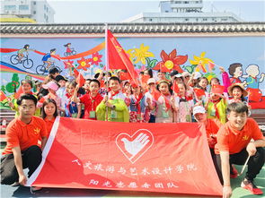 花兒向陽開 追夢新時代——鎮江高專人文旅游與藝術設計學院社會實踐與文化交流活動策劃